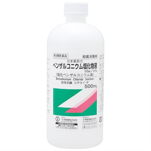 【第3類医薬品】大洋製薬 塩化ベンザルコニウム (500mL)  殺菌消毒剤