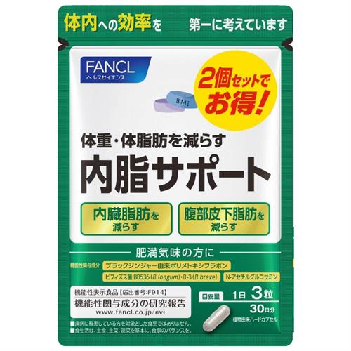 ファンケル　内脂サポートＮ　６０日分 (９０粒×２袋) 機能性表示食品 FANCL ※軽減税率対象商品