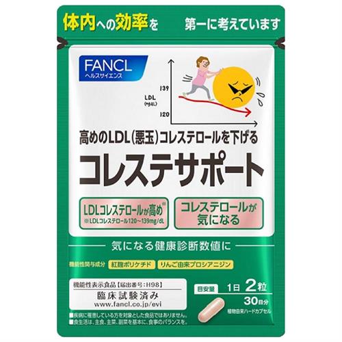 ファンケル　コレステサポート　３０日分(６０粒) 機能性表示食品 FANCL ※軽減税率対象商品