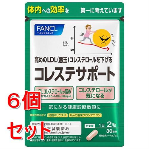 《セット販売》ファンケル　コレステサポート　３０日分(６０粒)×６個セット 機能性表示食品 FANCL ※軽減税率対象商品