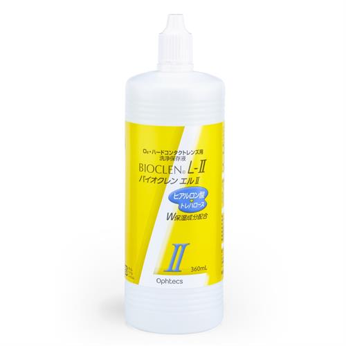 オフテクス バイオクレン エルII (360mL) О2 ハードレンズ ケア用品 タンパク分解酵素 強力洗浄 1液とセット 希釈液
