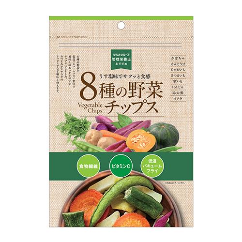 管理栄養士おすすめ 8種の野菜チップス 70g※軽減税率対象商品
