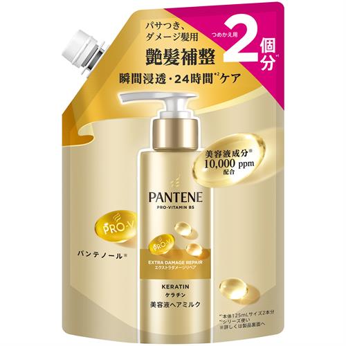 P&G  パンテーン Ｅダメージリペア ヴィタミルク 替 (２５０ｍｌ) 洗い流さない トリートメント パサつき ダメージ髪用