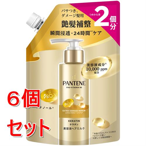 《セット販売》 P&G  パンテーン Ｅダメージリペア ヴィタミルク 替 (２５０ｍｌ)×６個セット 洗い流さない トリートメント ダメージ髪用