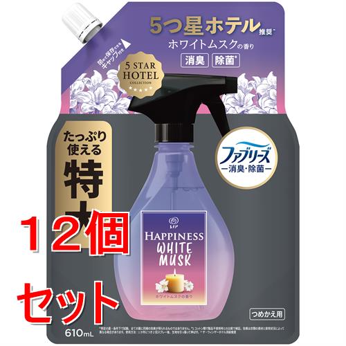 《セット販売》 P&G  レノアハピネスミスト　ホワイトムスクの香り　つめかえ特大サイズ　(６１０ｍＬ)×１２個セット　布用消臭スプレー 除菌