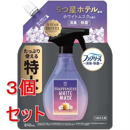 《セット販売》 P&G  レノアハピネスミスト　ホワイトムスクの香り　つめかえ特大サイズ　(６１０ｍＬ)×３個セット　布用消臭スプレー 除菌