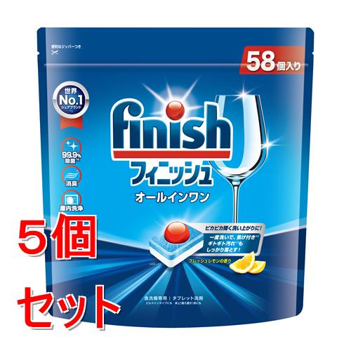《セット販売》 レキットベンキーザー フィニッシュ オールインワンプレミアム パワーボールキューブL 58個×5個セット
