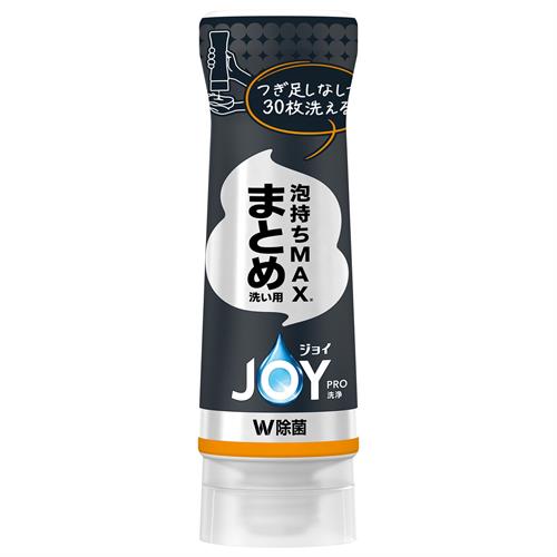 P&G ジョイPRO洗浄 まとめ洗い用 逆さボトル (280mL) 食器用洗剤 泡持ちMAX 除菌