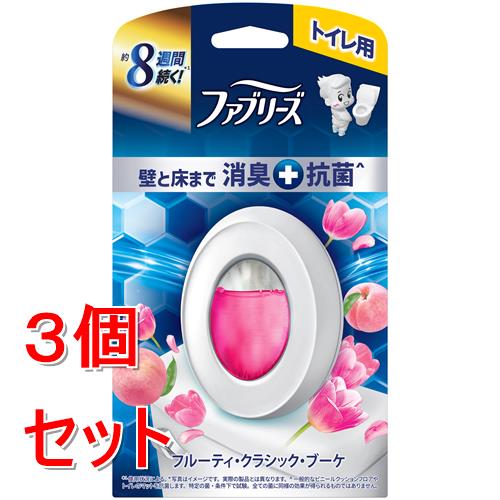 《セット販売》 P&G ファブリーズトイレ用消臭剤プレミアムシリーズ+抗菌フルーティークラシックブーケ　(6.3ML)×3個セット 置き型 床 壁 抗菌