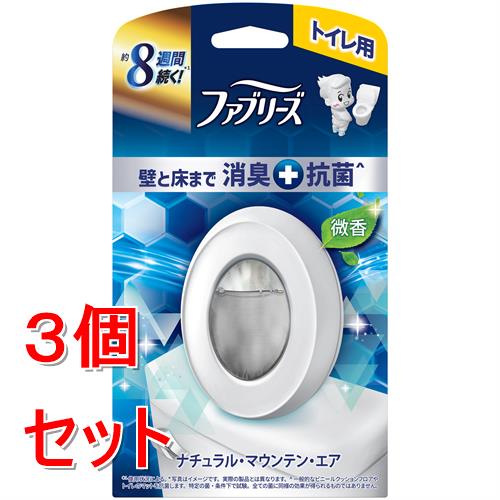 《セット販売》 P&G ファブリーズトイレ用消臭剤プレミアムシリーズ+抗菌ナチュラルマウンテンエア　(6.3ML)×3個セット  置き型 床 壁 抗菌