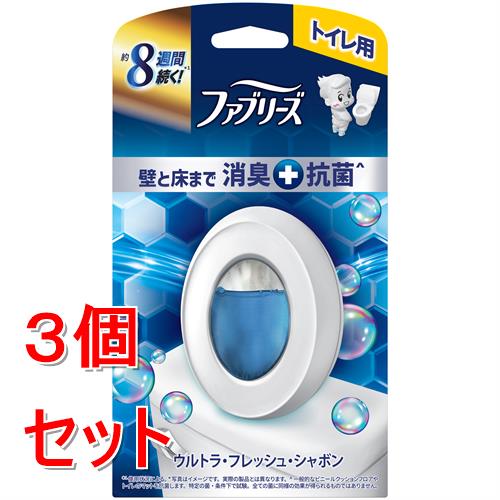 《セット販売》 P&G ファブリーズトイレ用消臭剤プレミアムシリーズ+抗菌ウルトラフレッシュシャボン　(6.3ML)×3個セット 置き型 床 壁 抗菌