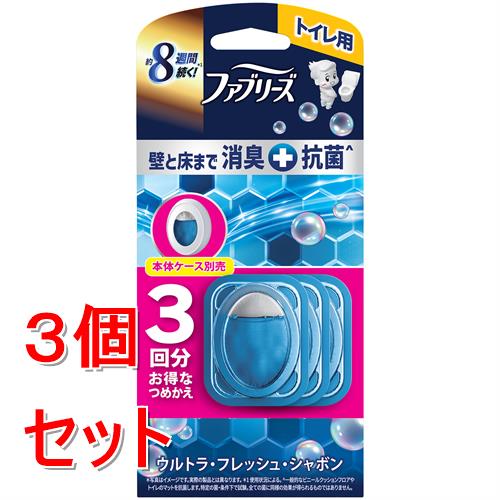 《セット販売》 P&G ファブリーズトイレ用消臭剤プレミアムシリーズ+抗菌ウルトラフレッシュシャボン　つめかえ　3個パック×3個セット