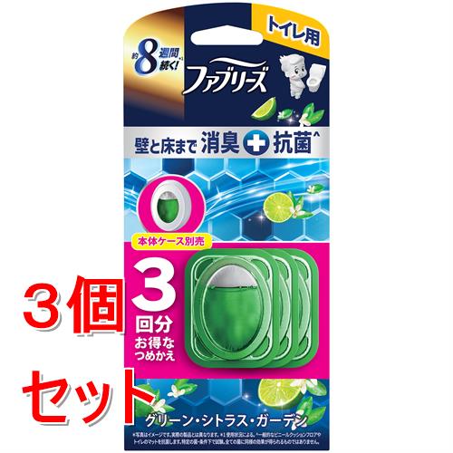 《セット販売》 P&G ファブリーズトイレ用消臭剤プレミアムシリーズ+抗菌グリーンシトラスガーデン　つめかえ　3個パック×3個セット