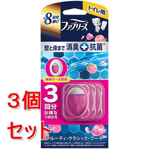 《セット販売》 P&G ファブリーズトイレ用消臭剤プレミアムシリーズ+抗菌フルーティークラシックブーケ　つめかえ　3個パック×3個セット