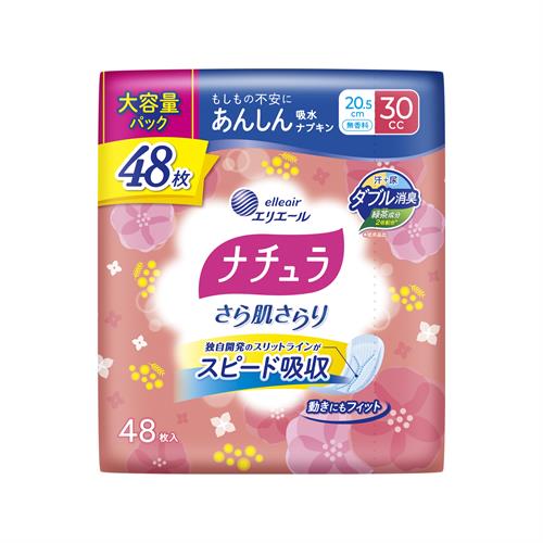 大王製紙 ナチュラさら肌さらり 20.5cm 30cc 48枚