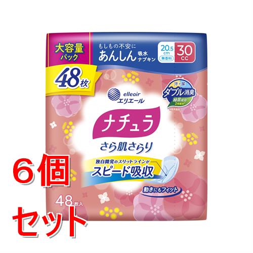 《セット販売》 大王製紙 ナチュラさら肌さらり 20.5cm 30cc 48枚×6個セット