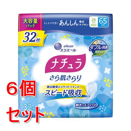 《セット販売》 大王製紙 ナチュラさら肌さらり26cm 65cc 32枚×6個セット