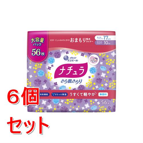 《セット販売》 大王製紙 ナチュラさら肌さらり軽やか吸水PL大容量56枚×6個セット