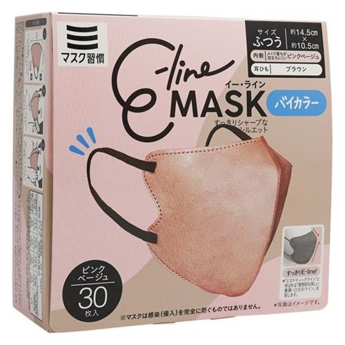 E-LINEマスク (30枚) ふつう ピンクベージュ×ブラウン 小顔魅せ 高性能フィルター 風邪予防