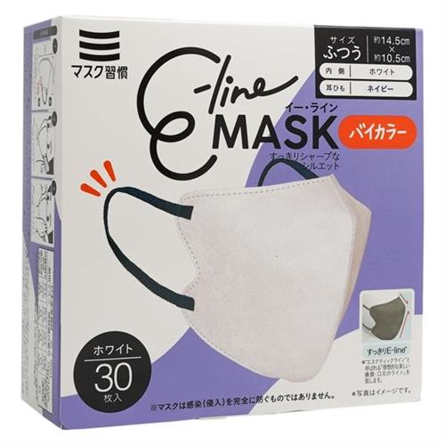E-LINEマスク (30枚) ふつう ホワイト×ネイビー 小顔魅せ 高性能フィルター 風邪予防