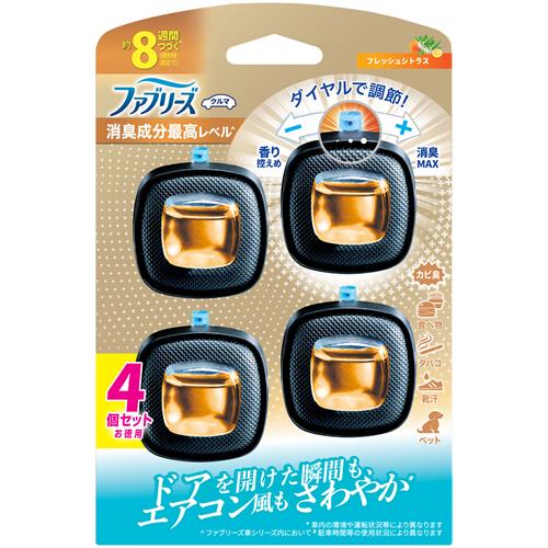 P&G ファブリーズイージークリップ　消臭成分最高レベル　フレッシュシトラス　4個パック