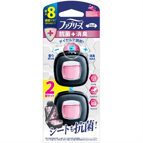 P&G ファブリーズイージークリップ　抗菌エキスパート　クリーン・ピンク・スプラッシュ　2個パック