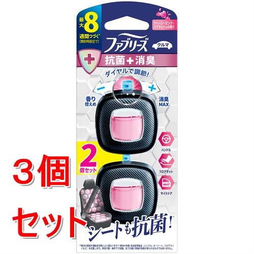 《セット販売》 P&G ファブリーズイージークリップ　抗菌エキスパート　クリーン・ピンク・スプラッシュ　2個パック×3個セット