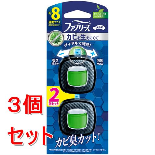 《セット販売》 P&G ファブリーズイージークリップ　防カビエキスパート　グリーンシトラスリーフ　2個パック×3個セット