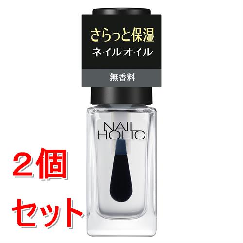 《セット販売》コーセー  ネイルホリック　キューティクルオイルL　#001×2個セット