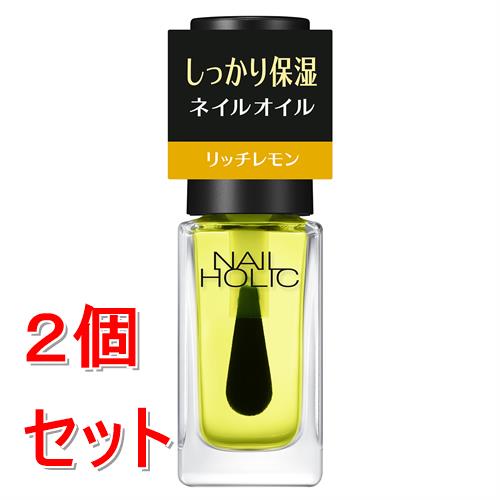 《セット販売》コーセー ネイルホリック キューティクルオイルR×2個セット