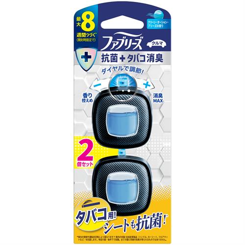 P&G ファブリーズイージークリップ　抗菌エキスパート　クリーン・オーシャン・ブリーズ(タバコ)　2個パック