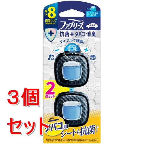 《セット販売》 P&G ファブリーズイージークリップ　抗菌エキスパート　クリーン・オーシャン・ブリーズ(タバコ)　2個パック×3個セット