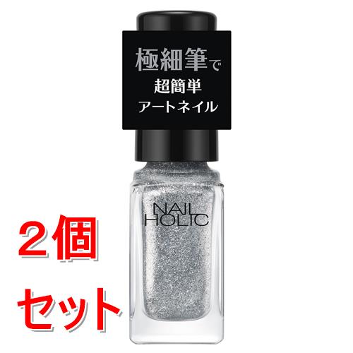 《セット販売》コーセー  ネイルホリック　アートネイル　#018×2個セット 極細筆 ラインネイル フレンチネイル