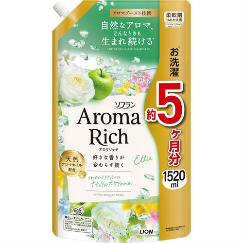 ライオン ソフランアロマリッチ エリー 詰替 1520ml