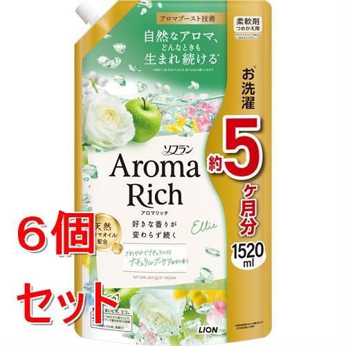 《セット販売》 ライオン ソフランアロマリッチ エリー 詰替 1520ml×6個セット