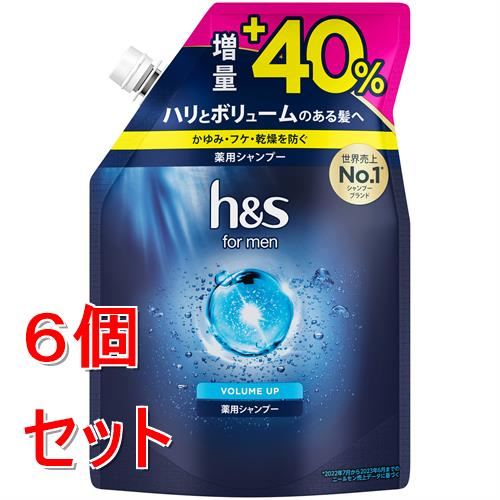 《セット販売》 P&G h&sformenボリュームアップSPつめかえ1.4倍(420ml)×6個セット 無添加スカルプ薬用シャンプー【医薬部外品】