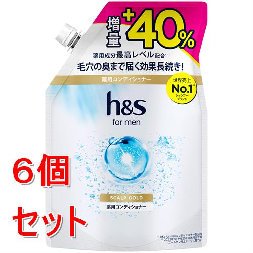 《セット販売》 P&G h&sformenスカルプゴールドコンデつめかえ1.4倍(420g)×6個セット コンデショナー【医薬部外品】