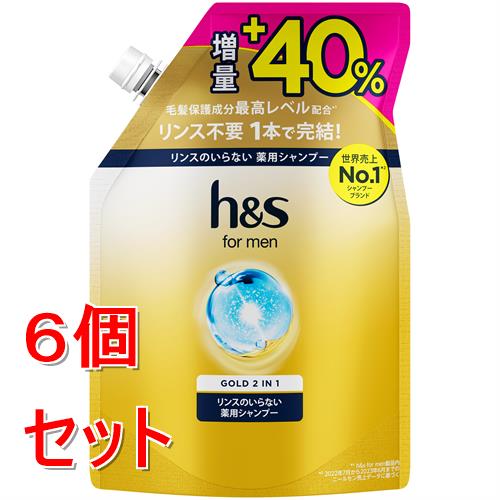 《セット販売》 P&G h&sformenゴールド2in1SPつめかえ1.4倍(420g)×6個セット リンスインシャンプー【医薬部外品】