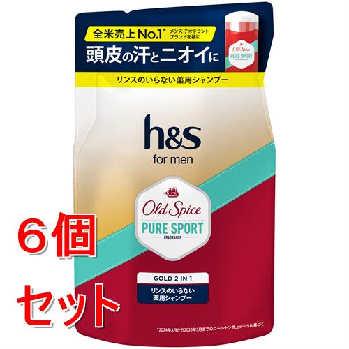 《セット販売》 P&G h&sformenゴールド2in1SPオールドスパイス詰替(300g)×6個セット スカルプシャンプー【医薬部外品】