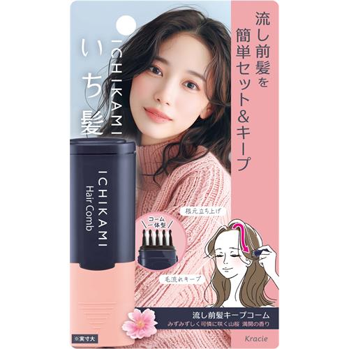 クラシエ いち髪　流し前髪キープコーム