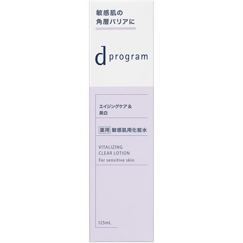 資生堂 dプログラム バイタライジング&クリアローションEX 125mL 本体 化粧水 エイジングケア&美白【医薬部外品】