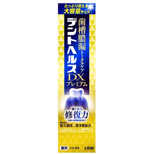 ライオン デントヘルス薬用ハミガキ DXプレミアム 120g【医薬部外品】
