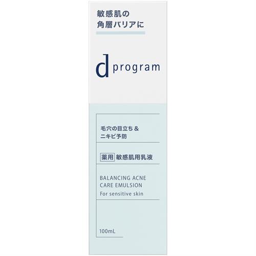 資生堂 dプログラム バランス&アクネケアエマルジョンEX 100mL 本体 乳液 ニキビ【医薬部外品】