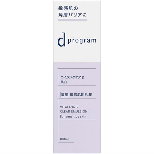 資生堂 dプログラム バイタライジング&クリアエマルジョンEX 100mL 本体 乳液 エイジングケア&美白【医薬部外品】