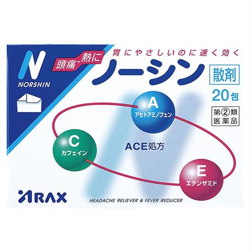 【第(2)類医薬品】アラクス ノーシン 20包【セルフメディケーション税制対象商品】