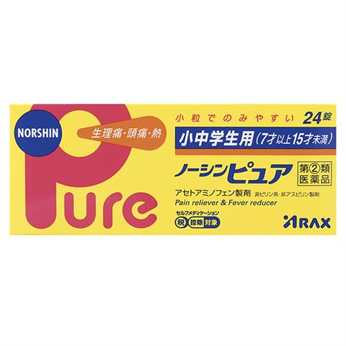 【第(2)類医薬品】アラクス 小中学生用ノーシンピュア 24錠【セルフメディケーション税制対象商品】