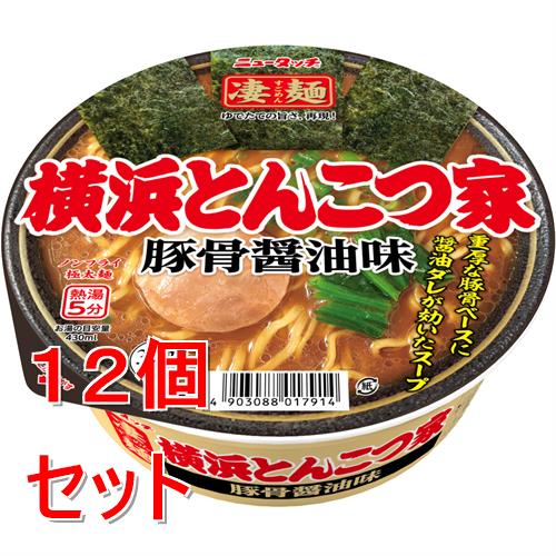 《セット販売》 ヤマダイ ニュータッチ　凄麺　横浜とんこつ家×12個セット  ※軽減税率対象商品