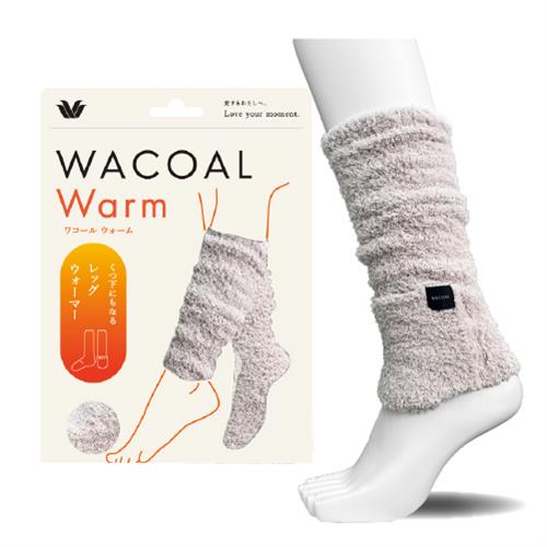 ワコール くつ下にもなる レッグウォーマー ベージュ 温活