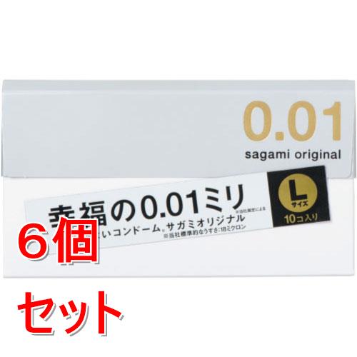 《セット販売》 サガミ サガミオリジナル001Lサイズ (10P)×6個セット コンドーム
