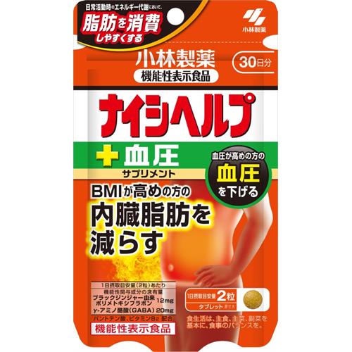 小林製薬 小林ナイシヘルププラス血圧(60粒)※軽減税率対象商品